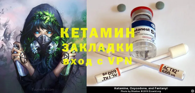 как найти закладки  блэк спрут ТОР  Кетамин ketamine  Каменка 