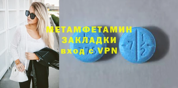 первитин Балабаново