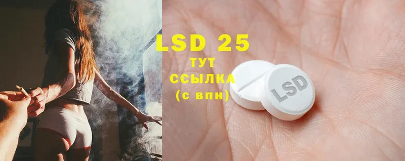 Лсд 25 экстази ecstasy  что такое наркотик  Каменка 