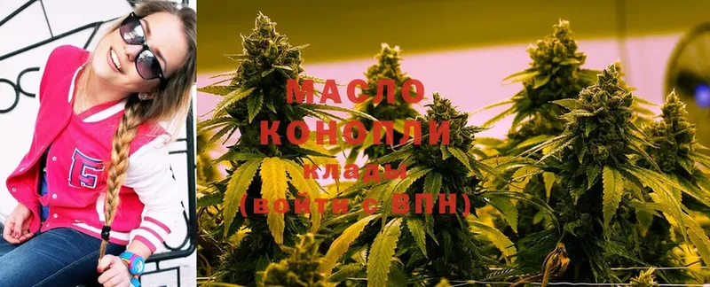 закладки  Каменка  ТГК THC oil 